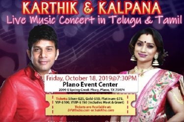 Karthik and Kalpana Live Music Concert in Dallas in Plano, TX
