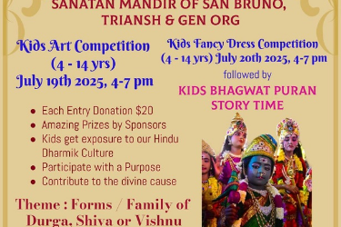 Kids Art & Fancy Dress Competitions 