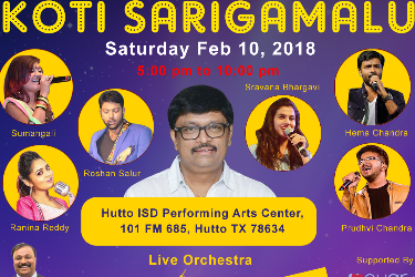 Koti Sarigamalu in Hutto, TX