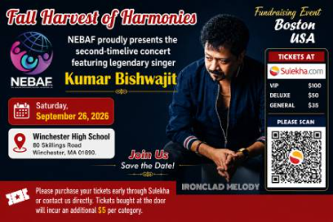 Fall Harvest of Harmonies - Live Concert By Kumar Biswajit In Boston in Winchester, MA