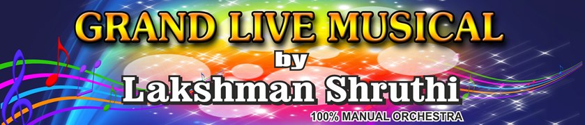Please buy your tickets at GATE! - Lakshman Shruthi Music Event - First time at Minnesota in Bloomington, MN