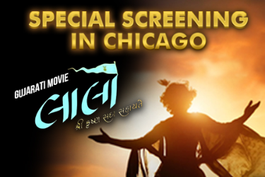 Lalo Movie Screening - Live In Chicago in Naperville, IL