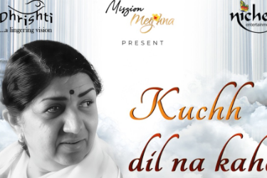 Lata's Kuchh Dil Ne Kaha concert in Naperville, IL