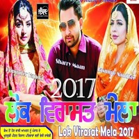 Lok Virasat Mela 2017 in Matawan, NJ