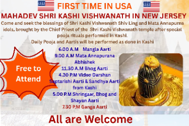 Mahadev Shri Kashi Vishwanath Pooja In Marlboro New Jersey in Morganville, NJ