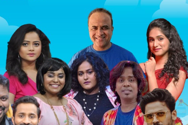 Maharashtrachi Hasya Jatra in San Diego in Poway, CA