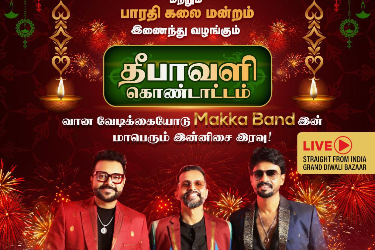 Makka Band Live - Grand Diwali Celebrations
