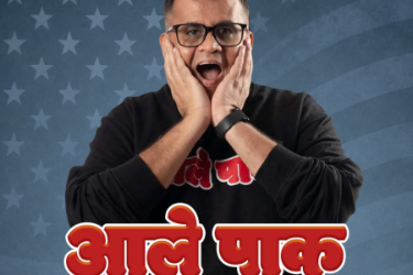 Mandar Bhide Standup Comedy - Ale Pak Show