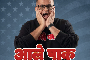 Mandar Bhide Standup Comedy - Ale Pak Show