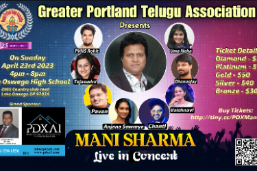Mani Sharma Live Concert in Portland in Lake Oswego, OR