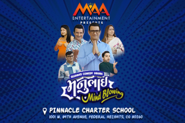 Manubhai Mindblowing Live In Denver in Englewood, CO