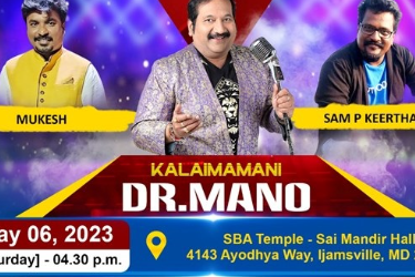 Mano - 25K Songs Live In Concert - Maryland in Ijamsville, MD