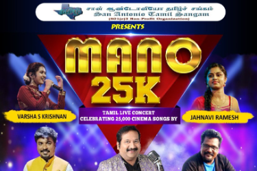 Mano 25K Tamil Live-In Concert in San Antonio, TX