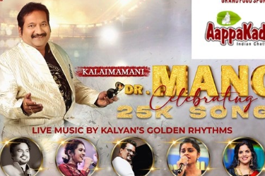 Dr. Mano 25K Songs Live performance - Bay Area in Milpitas, CA