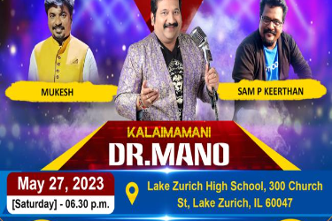 Mano Celebrating 25K Songs - Chicago in Lake Zurich, IL