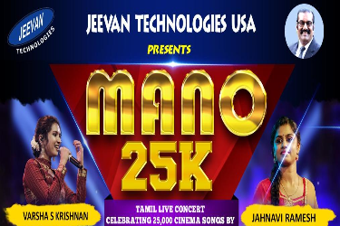 Mano Celebrating 25K Songs Live In Concert- Nashville in Columbia, TN