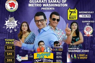 MANUBHAI MIND BLOWING IN VIRGINIA in Ashburn, VA