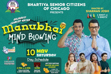Manubhai Mindblowing Chicago in Carol Stream, IL