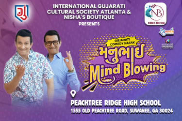 Manubhai Mindblowing Live in Atlanta in Suwanee, GA