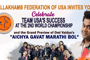 Meet and Greet with Omi Vaidya and Grand Preview of "Aaicha Gawat Marathi Bol" in Edison, NJ