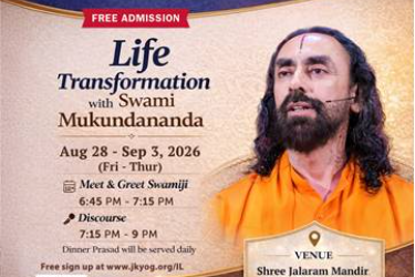 Meet And Greet With Swamiji And Enlightening Discourses on "Mindset for Happiness and Fulfilment" in Hoffman Estates, IL