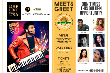 Meet & Greet With DSP - Chicago in Buffalo Grove, IL