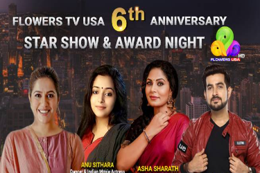 Flowers TV USA 6th Anniversary Mega Star Show 2023 in Naperville, IL