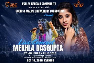 Mekhla Dasgupta Live in Concert