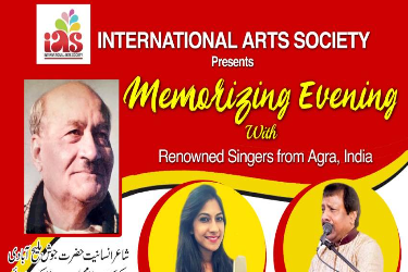 MEMORIZING EVENING WITH SUDHIR NARAYAN IN TEXAS in Stafford, TX