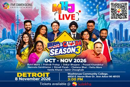 MHJ Live Season 3 in Detroit in , MI