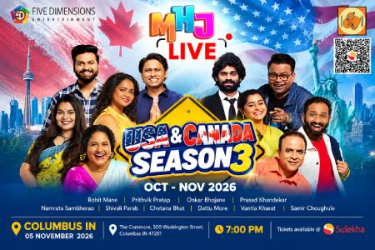 MHJ Live Season 3 in Columbus