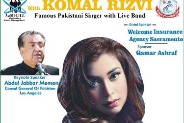 Mother’s Day Special With Komal Rizvi in Elk Grove, CA