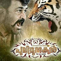 Movie - Pulimurugan Malayalam with English subtitles in WOLFVILLE, NS