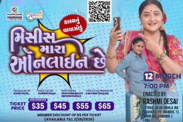 Mrs Bhaari Online Che in Ashburn VA in Ashburn, VA