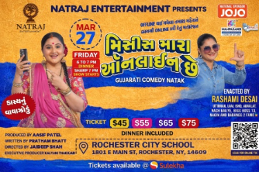 Mrs Mara online che in Newyork in Rochester, NY