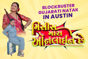 Mrs. Mara Online Che - Live in Austin in Georgetown, TX