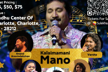 Mano Live Music Concert With Golden Rhythms at Charlotte NC in Charlotte, NC