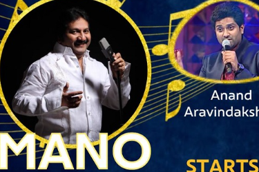 Mano Live Music Concert With Golden Rhythms at Raleigh NC in Morrisville, NC