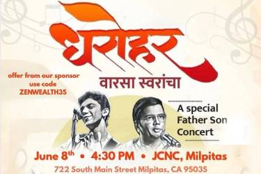 Dharohar Vaarsaa Swarancha - A Father Son concert by Saleel & Shubhankar Kulkarni in Milpitas, CA