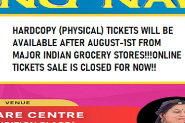Navrang Navratri Festival-2022 With Atul Purohit (HARD-COPY (PHYSICAL) TICKETS WILL BE AVAILABLE FROM MAJOR INDIAN GROCERY STORES AFTER AUGUST-1st) in TORONTO, ON