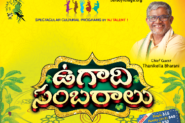 New Jersey Telugu Association Ugadi Samabaralu - Chief Guest Tanikella Bharani  in Plainfield, NJ