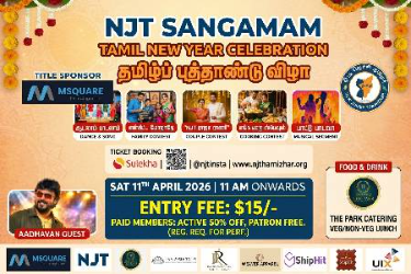 NJT Sangamam 2026 — Tamil New Year Celebration in Edison, NJ