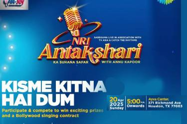 NRI Antakshari ka Suhana Safar With Annu Kapoor in Houston, TX