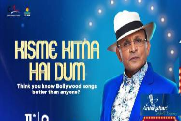 NRI Antakshari ka Suhana Safar with Annu Kapoor in Flushing, NY