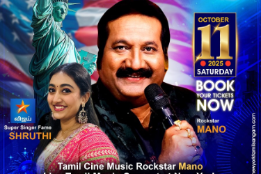 New York Tamil Sangam Mega Diwali Celebration with Mano & Shruthi Shekhar in Elmont, NY