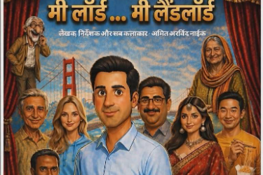 Comedy Hindi Play Mi Lord Mi Landlord - One Man Show in Canoga Park, CA