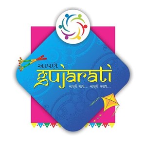 Aapne Gujarati