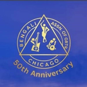 Bengali Association of Greater Chicago