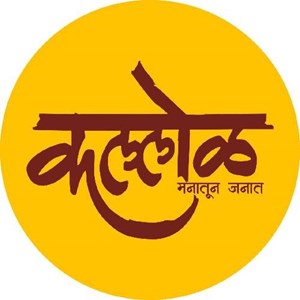 Kallol Entertainment