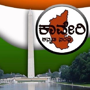 Kaveri Kannada Association